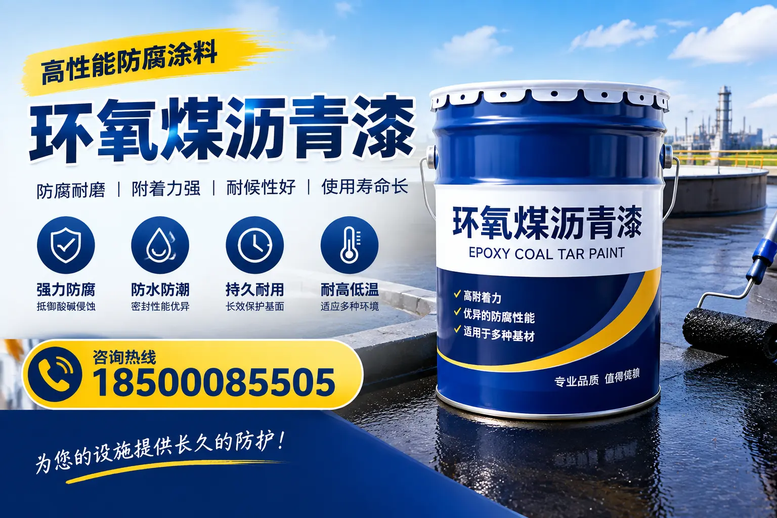 如何在云浮选择适合的环氧煤沥青漆？关键要素解析